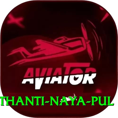birethanti naya pul Premium Edition v5.9.8 - 2