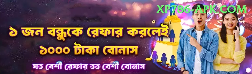 ajaz patel Royal Rewards Screenshot 1