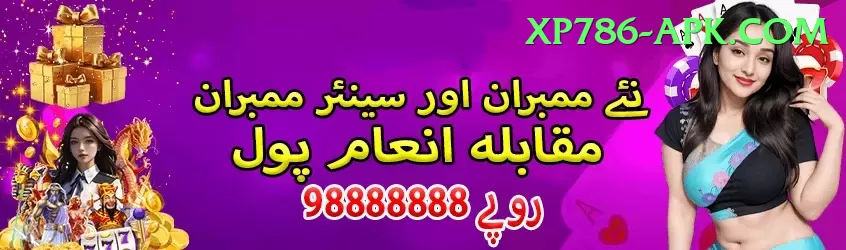earn from home casino pakistan Plus Screenshot 1