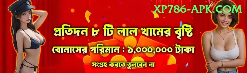 umar gul VIP Edition v1.3.6 Screenshot 1